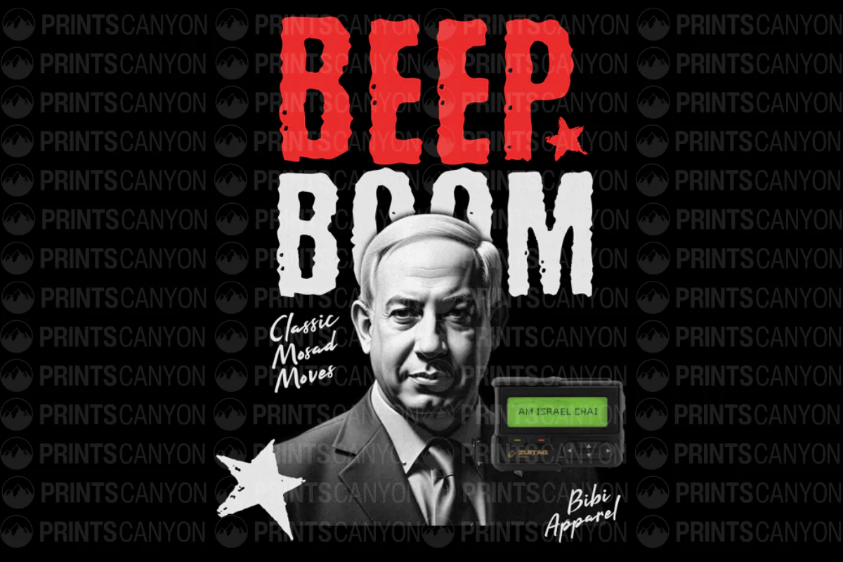Beep Boom Classic Mossad Moves T-Shirt Design